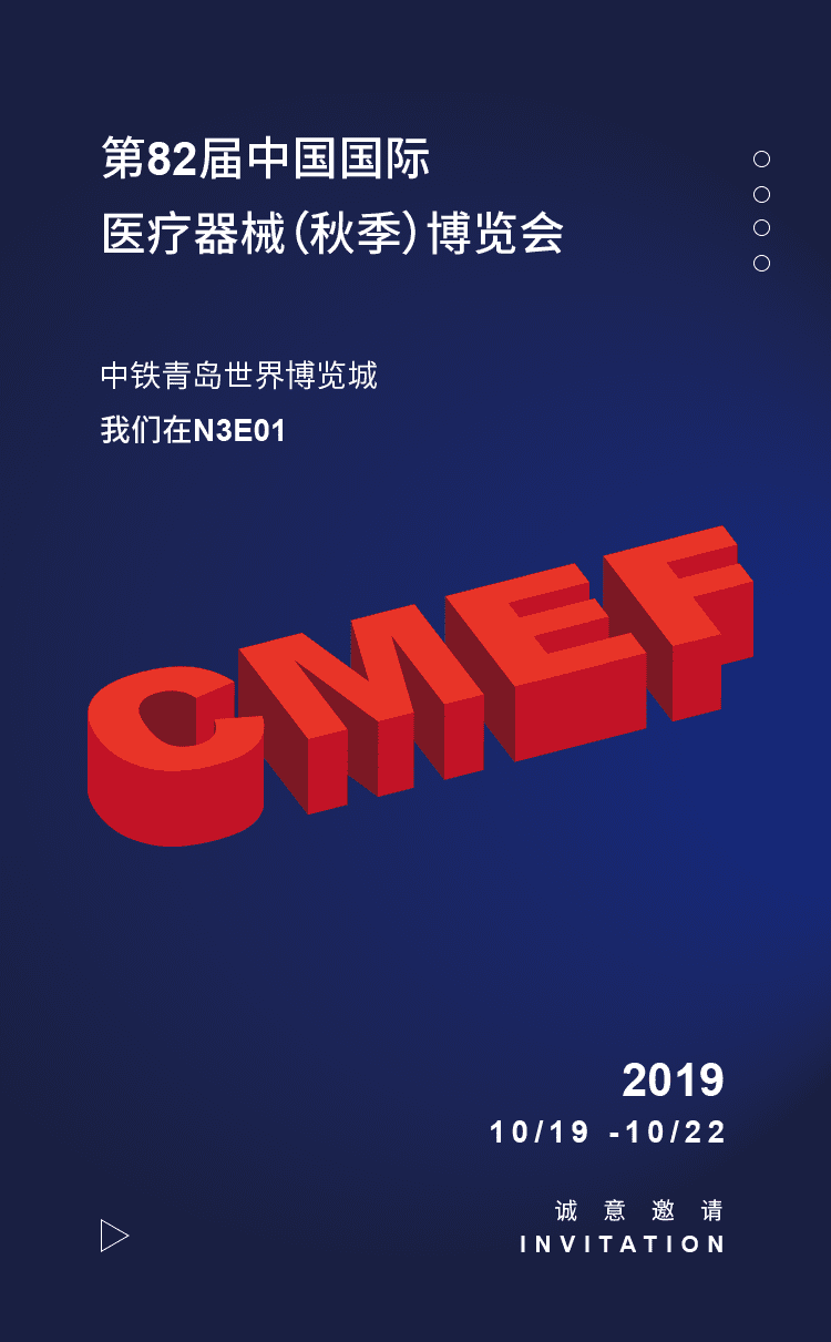 1569396875125852.png 全國會邀請函.png