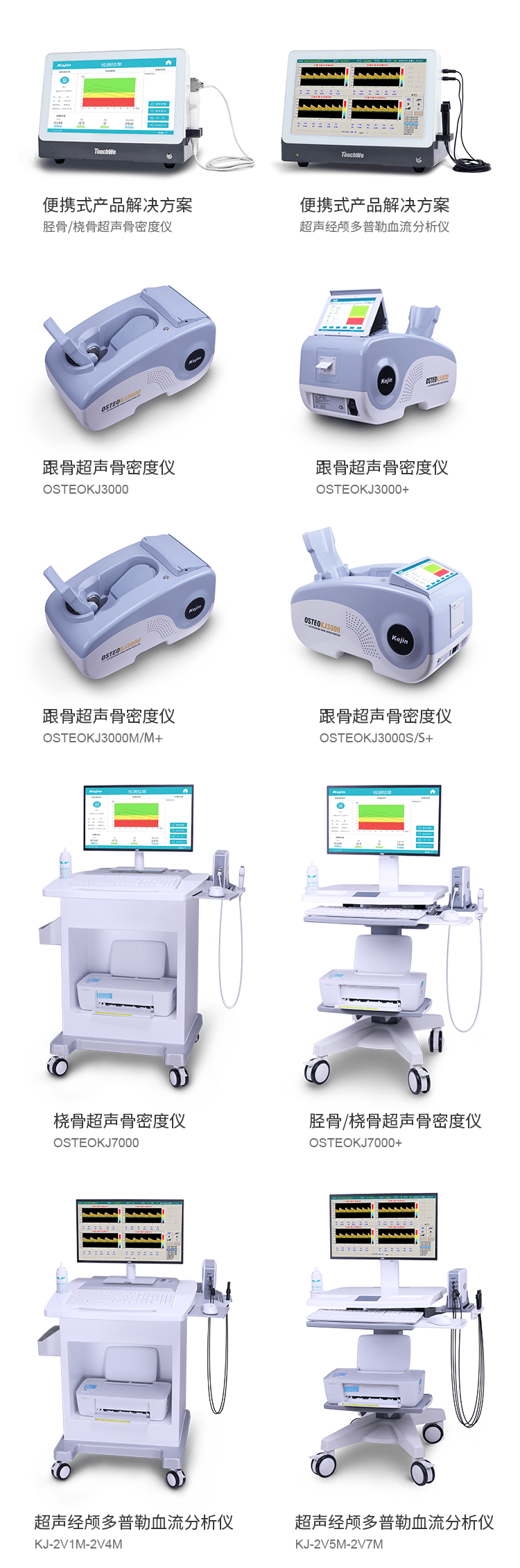 1569396948112984.png 產(chǎn)品圖.png