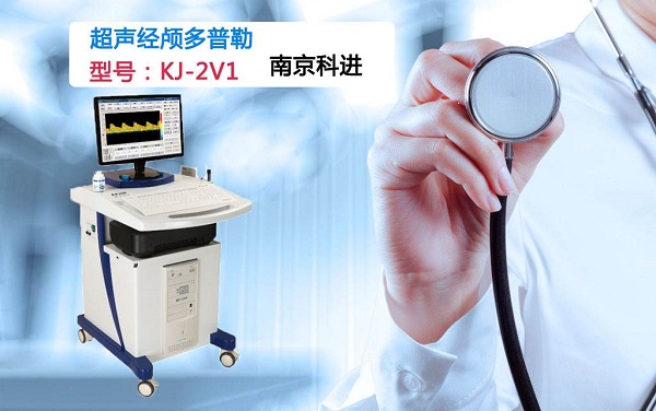 經顱多普勒超聲(TCD)的檢測部位 經顱多普勒超聲(TCD)的檢測部位