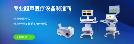 醫博會科進展示產品 醫博會科進展示產品