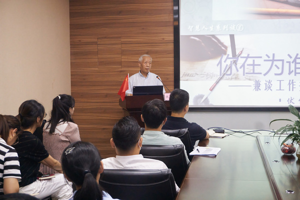 伏老師講課現場 伏老師講課現場