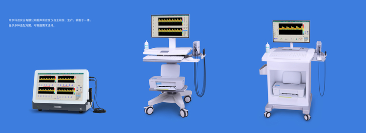 超聲經(jīng)顱多普勒血流分析儀KJ-2V6M示例圖