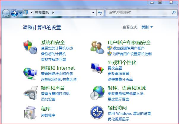 骨密度儀打印機連接界面1
