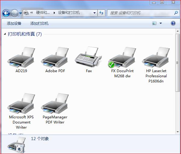 骨密度儀打印機連接界面2